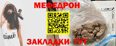 прущая мука Партизанск
