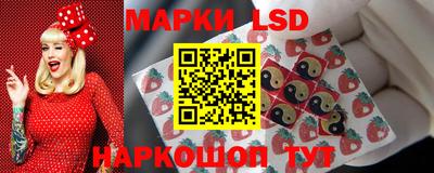 ГАЛЛЮЦИНОГЕННЫЕ ГРИБЫ Пенза