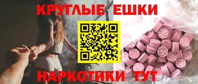 ГАЛЛЮЦИНОГЕННЫЕ ГРИБЫ Пенза