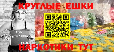 прущая мука Партизанск