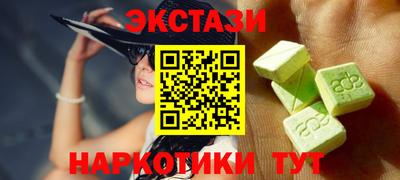ГАЛЛЮЦИНОГЕННЫЕ ГРИБЫ Пенза