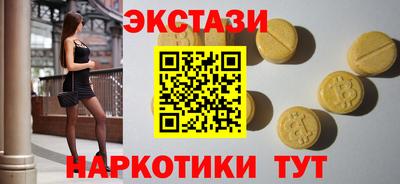 ГАЛЛЮЦИНОГЕННЫЕ ГРИБЫ Пенза