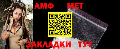 прущая мука Партизанск
