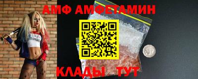 прущая мука Партизанск
