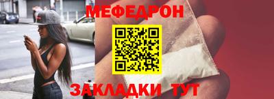 прущая мука Партизанск