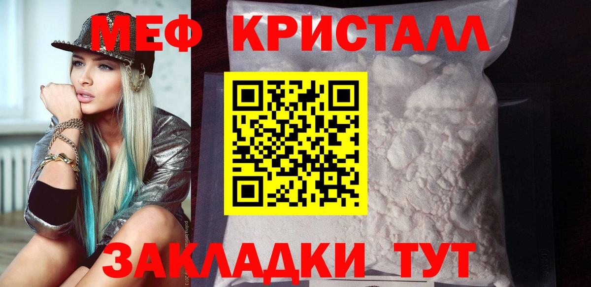 Заречный  МЕФ  цена наркотик  Меф мука  Вход с VPN 