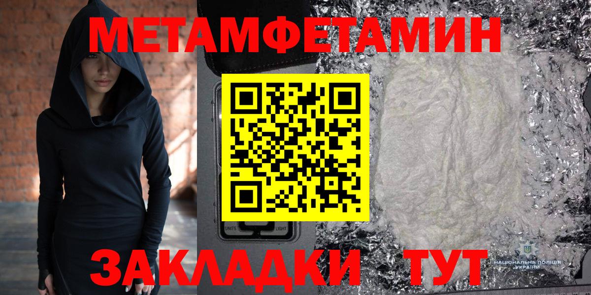 Заречный  МЕТАМФЕТАМИН витя  Вход с VPN  МЕТАМФЕТАМИН витя 