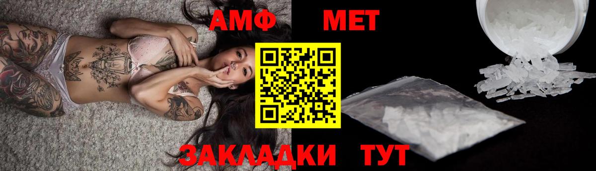 Метамфетамин Декстрометамфетамин 99.9% Заречный