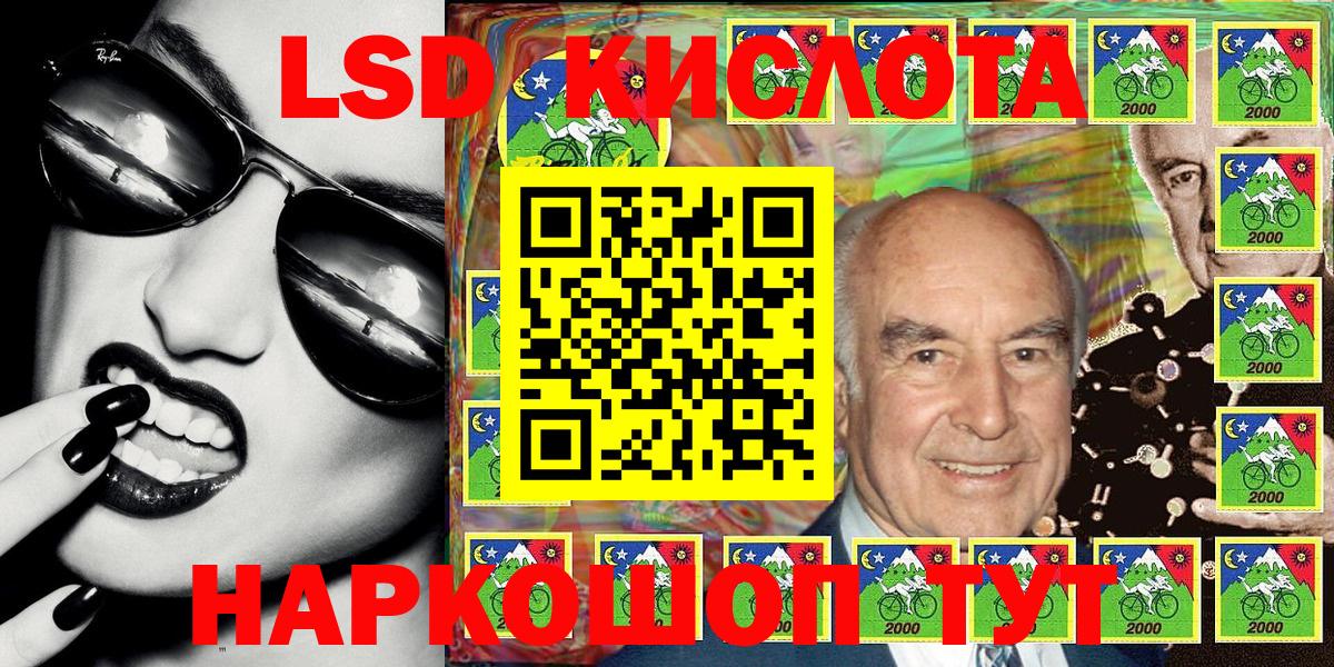 Марки N-bome 1,5мг Заречный