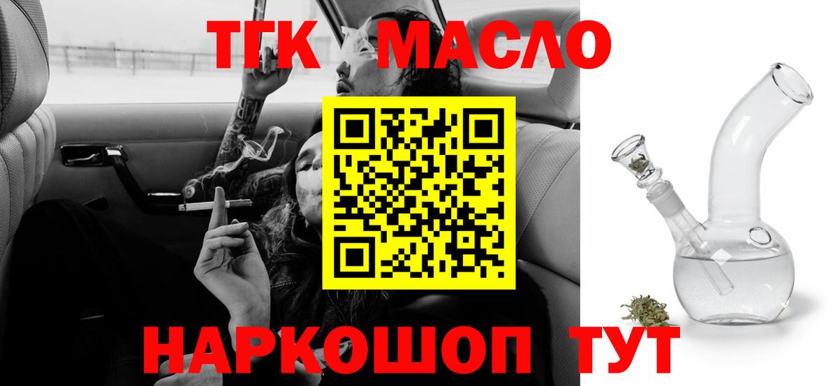 Заречный  ТГК Wax  что такое   Вход с VPN 