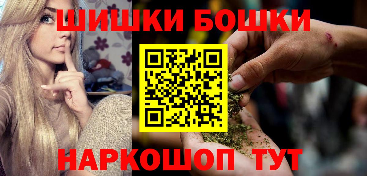 МАРИХУАНА гибрид  Марихуана сатива  Заречный  Вход с VPN 