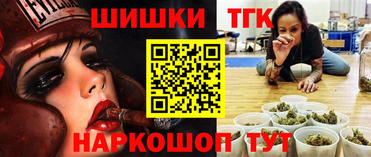 Бошки марихуана SATIVA & INDICA Заречный